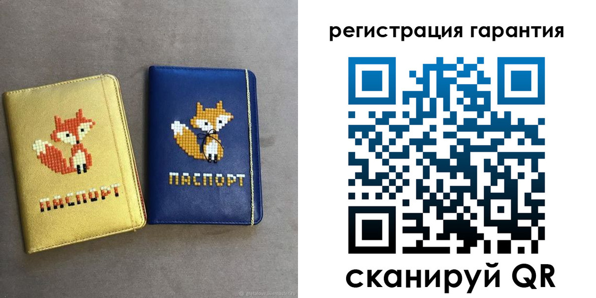 прописка 2025 в Вологде
