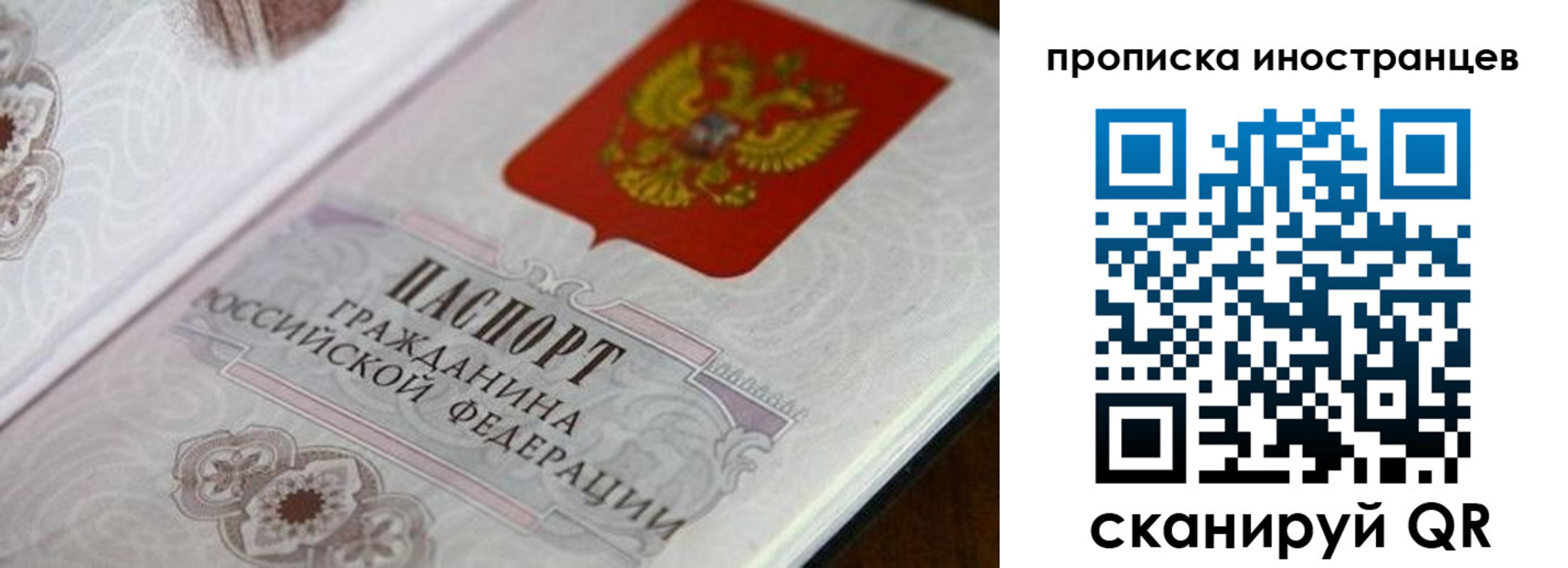 регистрация для дет. сада в Вологде