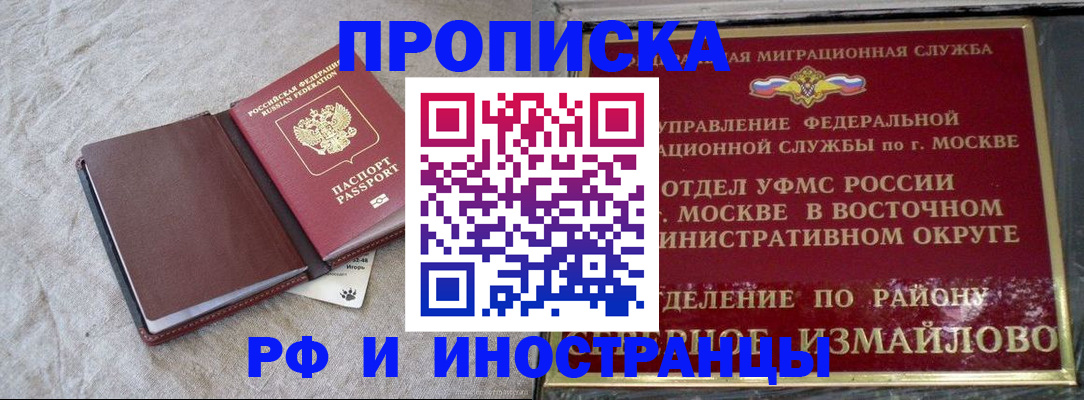 регистрация для дет. сада в Вологде