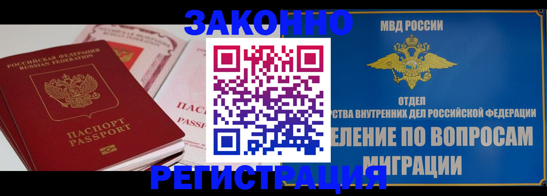 регистрация для школы в Вологде